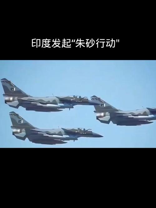 印度外交秘书:“朱砂行动”不针对军事设施,无意升级事态