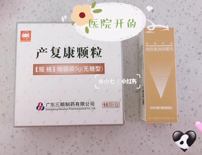 新华每日电讯:给“男性妇科病论文”开一剂复方药