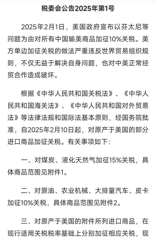 欧盟公布关税反制清单,瞄准美国飞机、汽车等产品