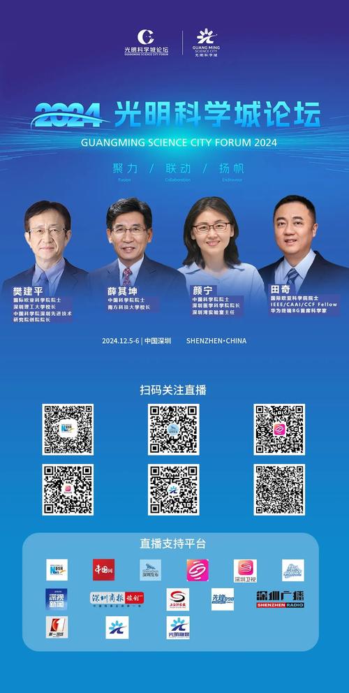 【光明论坛】推动人工智能健康有序发展
